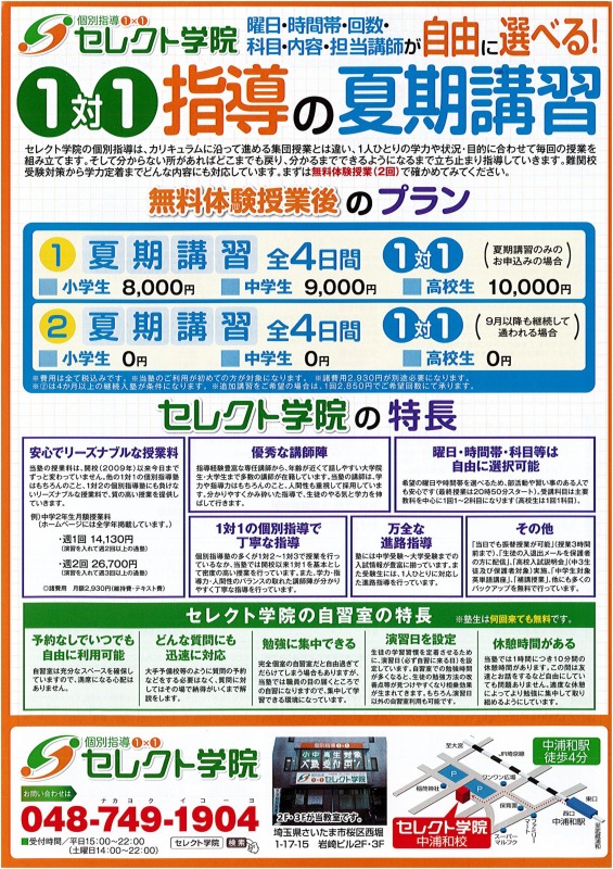 DOC250623-20250623165322(2)