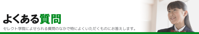 各質問に対する答え