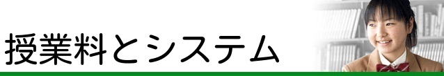 各学年のコース