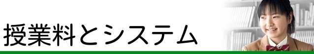 各学年のコース